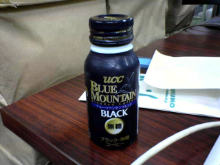 ブラックでした ^_^ 一気に飲むのに最適(すぐに酸化して酸っぱくなる)