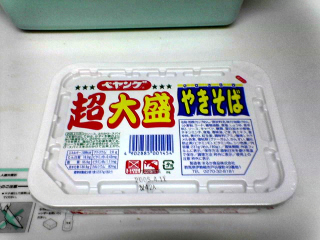 まさに2個分...ニバーイニバーイ(古っ T_T)
