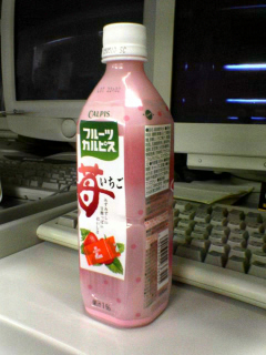 イチゴでした ^^; ちょっと酸味がきつめかな～