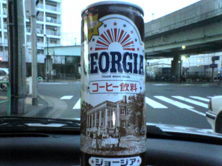 オリジナルな味...つか、こんなに甘かったか?