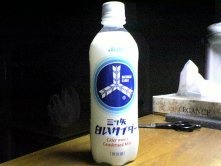 アンバサ?とか思っていたら...