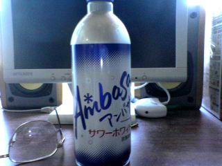 アンバサも復活したのねん ^^;