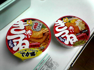 2倍は無いけどデカイ ^^;