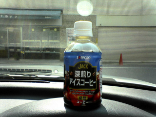 まぁまぁでした