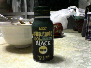 有機栽培かどうかは別にして不味くなかった