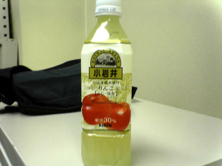 最近りんごジュースと言えばコレが定番 美味いね ^_^