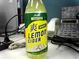 三ツ矢サイダーにレモンを落とした...そのまんま ^^;