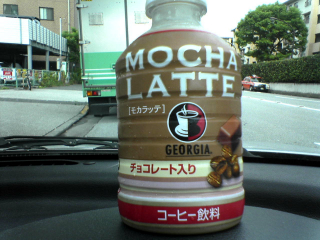 甘かった...