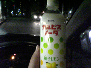 不味くないけど、かなり飲む人を選ぶね ^^;