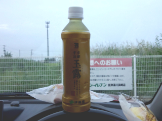 多少マシな味のお茶...一応玉露なだけはあるのか？