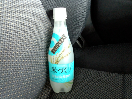 今年のはどんなかな？と思って...
去年までのモデルよりも米の癖は抑え気味で飲みやすいけど
これならわざわざ米を押し出す必要は無い感じ ^^;