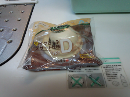 パッケージ表