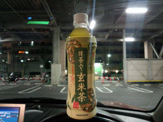 以前のものより味が落ちた気がする
香ばしさが減った