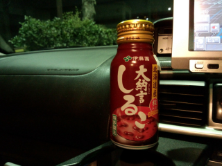 結構美味い小豆だった