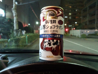結構美味いと思ったが最後の方は粉っぽくてちょっとね