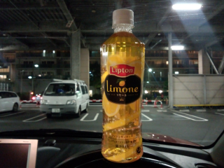 新しくなったリプトンのレモンティー
まぁまぁ...ちょっと甘いかなぁ