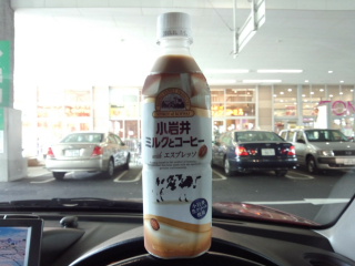 去年モデルよりは甘さ控え目だが
やはり甘いのは甘い
あとキャラメル味がキツイ