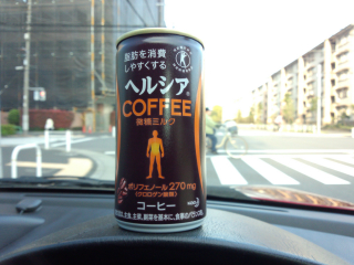 出た初日だったようだ
味はまぁまぁだが高い(値段が) --;