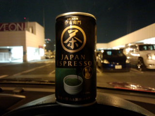 去年のものよりも飲みやすくなってる