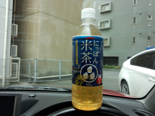 思った以上に米感がある
けどこれって...あ、玄米茶？ ^^;