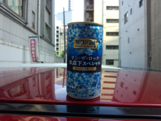 何と言うか...不味くないが美味くもない
何かが口の中で喧嘩している感じが強い
