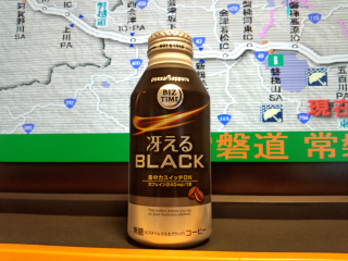 あんまり以前のと変わらん気が...
確かに舌の上にちょっと何かが残るような感覚はあるけど