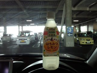 ちょっと酸味が強めでサラッとした飲み口