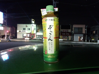 うーん...これにぞっこんになった茶師って誰よ？
舌を疑うッスよ ^^;