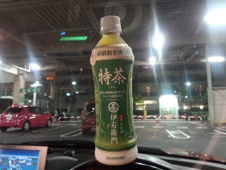 冷たいうちはそれなりに ^_^
でも室温になると不味くて駄目