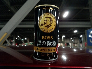 んー...そんなに何かって感じじゃないな
ちょっと酸味が強めっすね