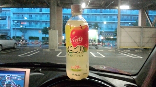 林檎ジュースとしても炭酸飲料としても
中途半端な印象だ ^^;