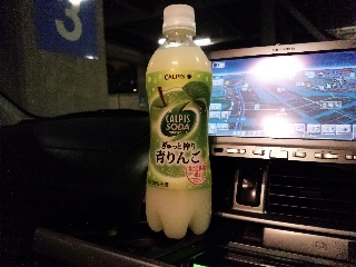 確かに青林檎といえばそうだけど...
というくらいの感じでパッとしないな ^^;