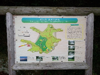 福浦島