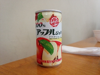 サンガリアですな...
良くも悪くもって感じで ^^;