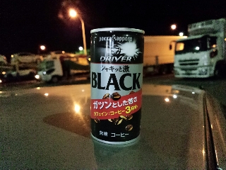 美味くない --;
渋みというかトゲトゲとした感覚が
口の中に残る...
カフェイン中毒にはいいかもしれない ^^;