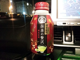 不味い!!
激烈な不味さ...
水が悪い気がする