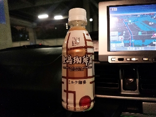 まぁ、世間で言うほど上島もUCCもなぁ...
と感じている人なんでそれなりっすね ^^;