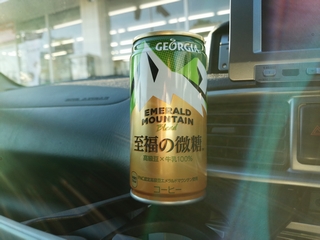 いや、なんつーか...
あまりにフツー過ぎてなんとも ^^;