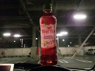 苺の青臭さはよく再現できているけど
全体的に水っぽいところに青臭さが... --;
