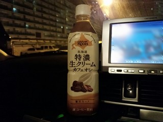 これも不味くはないが印象の薄い味