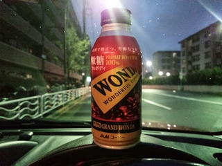 割と美味かった
ただアロマボトルなのに香りが弱い ^^;