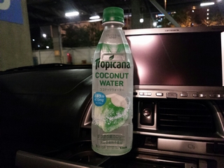 ちょっとだけ塩気のある水って感じ ^^;
でも海水が混じった生臭さは無いので飲める