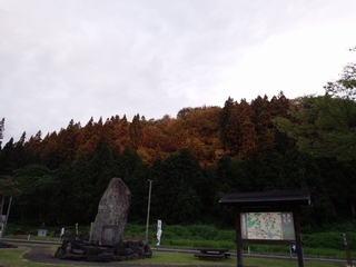 朝焼けの中の道の駅たざわ