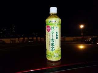 玄米茶だから、というのもあるのだろうけど、おーいお茶のシリーズの中ではかなり飲める部類
安い煎茶のあの独特のおーいお茶の残念な風味を抹茶が上手く潰している感じで、そこに玄米茶の香ばしさが覆いかぶさっている感じかな