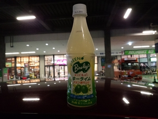 かなりライムの苦味が強かった記憶がある
けど嫌いじゃない