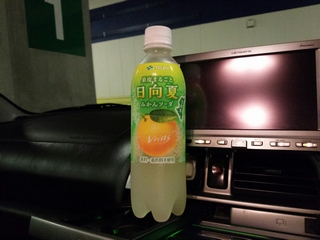 ちょっと甘ったるかったような記憶がある