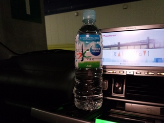 カルピス乳酸菌の入った水...
不味くはないし上手く処理してあるけど...
カルピス飲んだ方がいいな ^^;