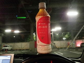 国産茶葉の紅茶
不味くはないけど、イマイチ