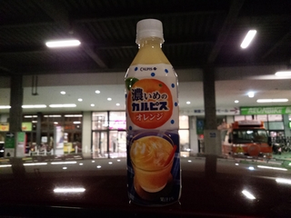 商品名通りと感じたが人によっては
もっと濃い方が好みかも