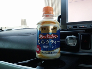 なんか甘かったという記憶しかない ^^;
